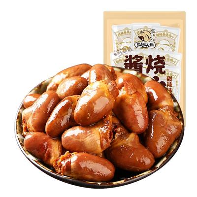 飘零大叔老卤鸭心甜辣味20小包