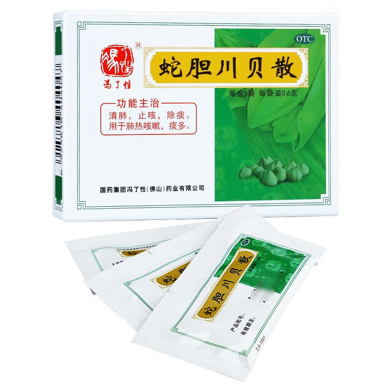 冯了性 蛇胆川贝散0.6g*5袋 清肺止咳除痰肺热咳嗽痰多