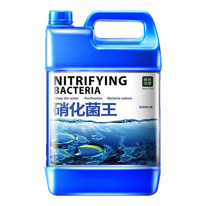 硝化细菌鱼缸用养鱼净化水