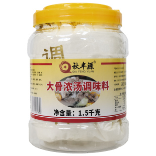 大骨浓汤调味料猪骨高汤猪骨白汤骨汤面汤麻辣烫汤底调料浓汤宝