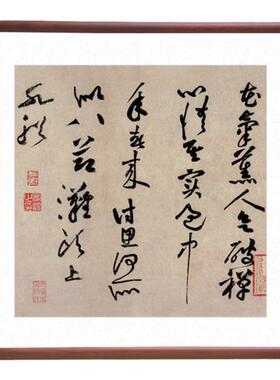 方形新中式玄关仿古风客厅装饰画