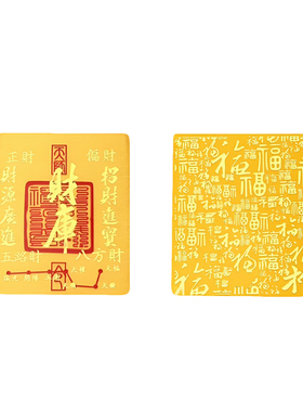 灵隐财库足金999黄金手机贴金箔五路财源招财时来运转金片金贴