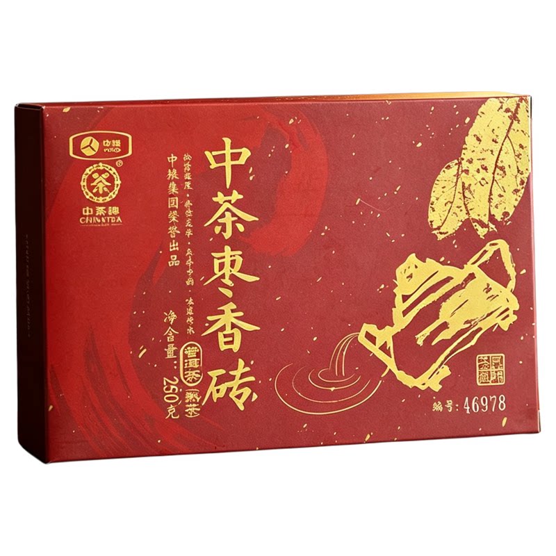 中茶枣香砖古树熟茶陈香顺滑