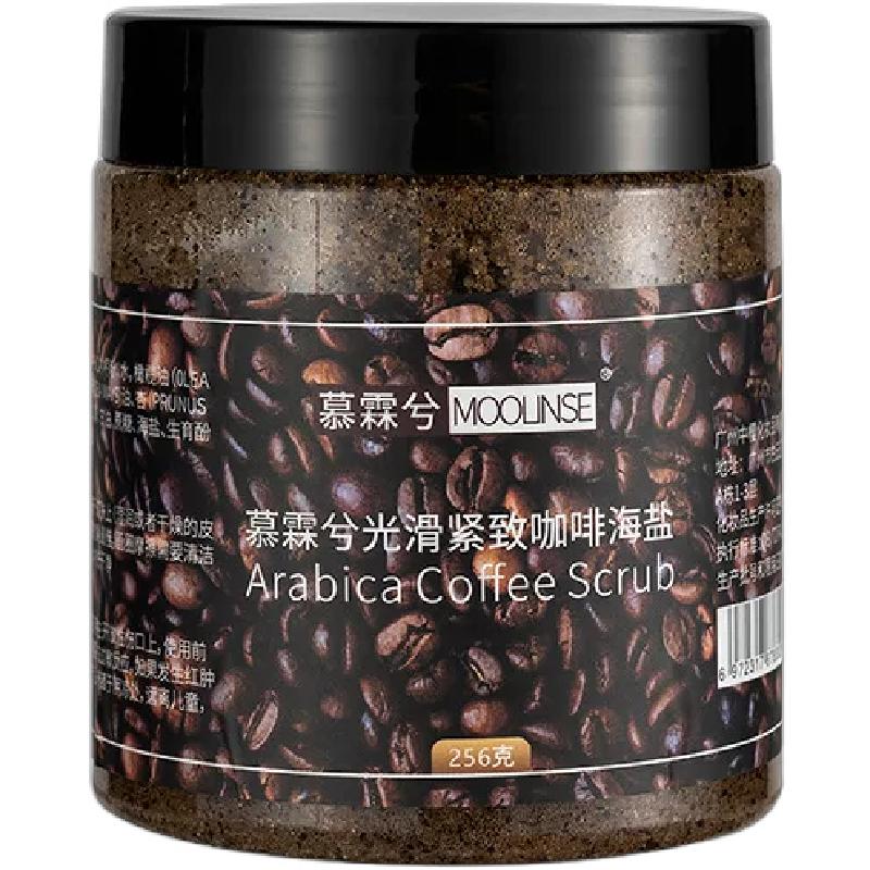 皮肤磨砂膏洗澡用的海盐身体鸡皮身体磨砂