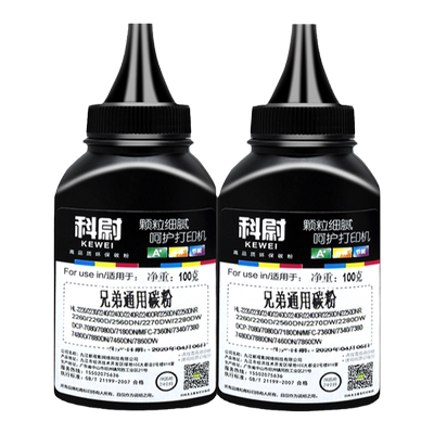 L2550dw碳粉7080d71807380墨粉