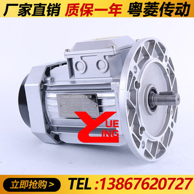 380v370w750w1.5kw三相异步电动机铝壳减速电机 涡轮变速交流马达