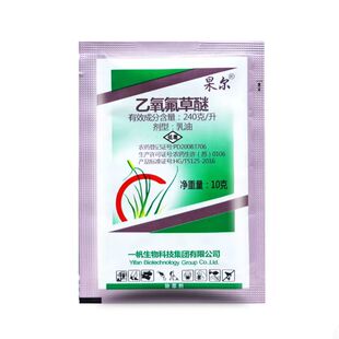 一帆杲尔240克/升乙氧氟草醚果尔大蒜水稻移栽田苗前封闭药除草剂