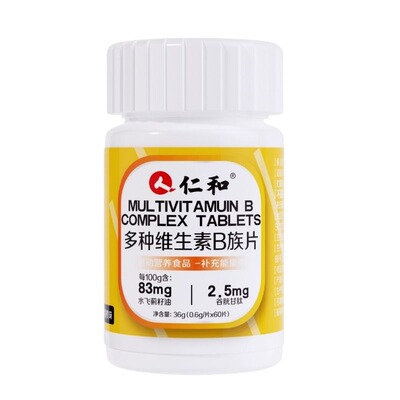 仁和维生素b族复合片男士专用b1b2维bc锌硒精烟酰胺性功能x多种