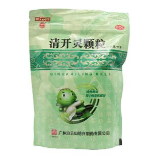 白云山明兴清开灵颗粒10袋