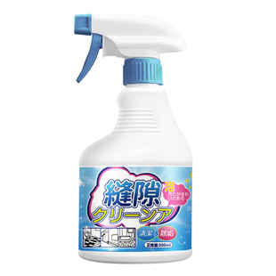 瓷砖清洁剂强力去污除垢卫生间地板缝隙去黑地砖黑缝美缝清理神器