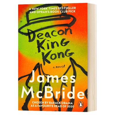 正版 Deacon King Kong金刚执事奥巴马2020年推荐读物