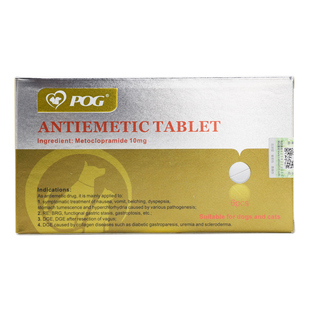 合宠 止吐药西咪替丁宠物犬猫狗胃炎呕吐黄水胃酸溃疡肠胃调理