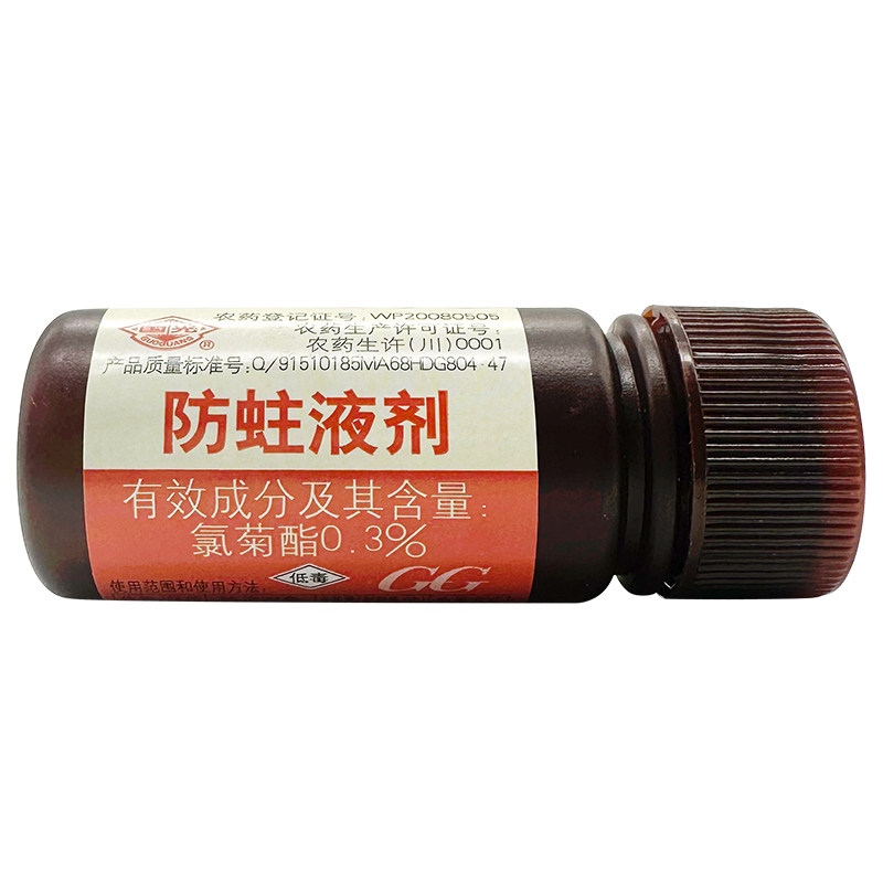 正品农药杀虫剂黑皮蠹防蛀液剂直杀虫剂