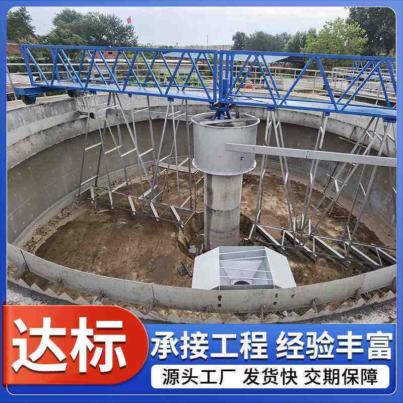 刮泥机 污水处理周边传动刮泥机 行车式工业池中心传动刮吸泥机