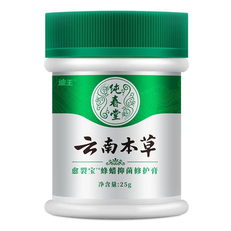 脚后跟干裂修复霜防脚裂手指裂口干燥起皮足底开裂马油膏正品