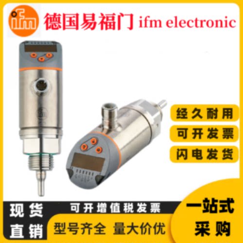 议价易福门SA2000SA5004SA5000SA5010感测器现货