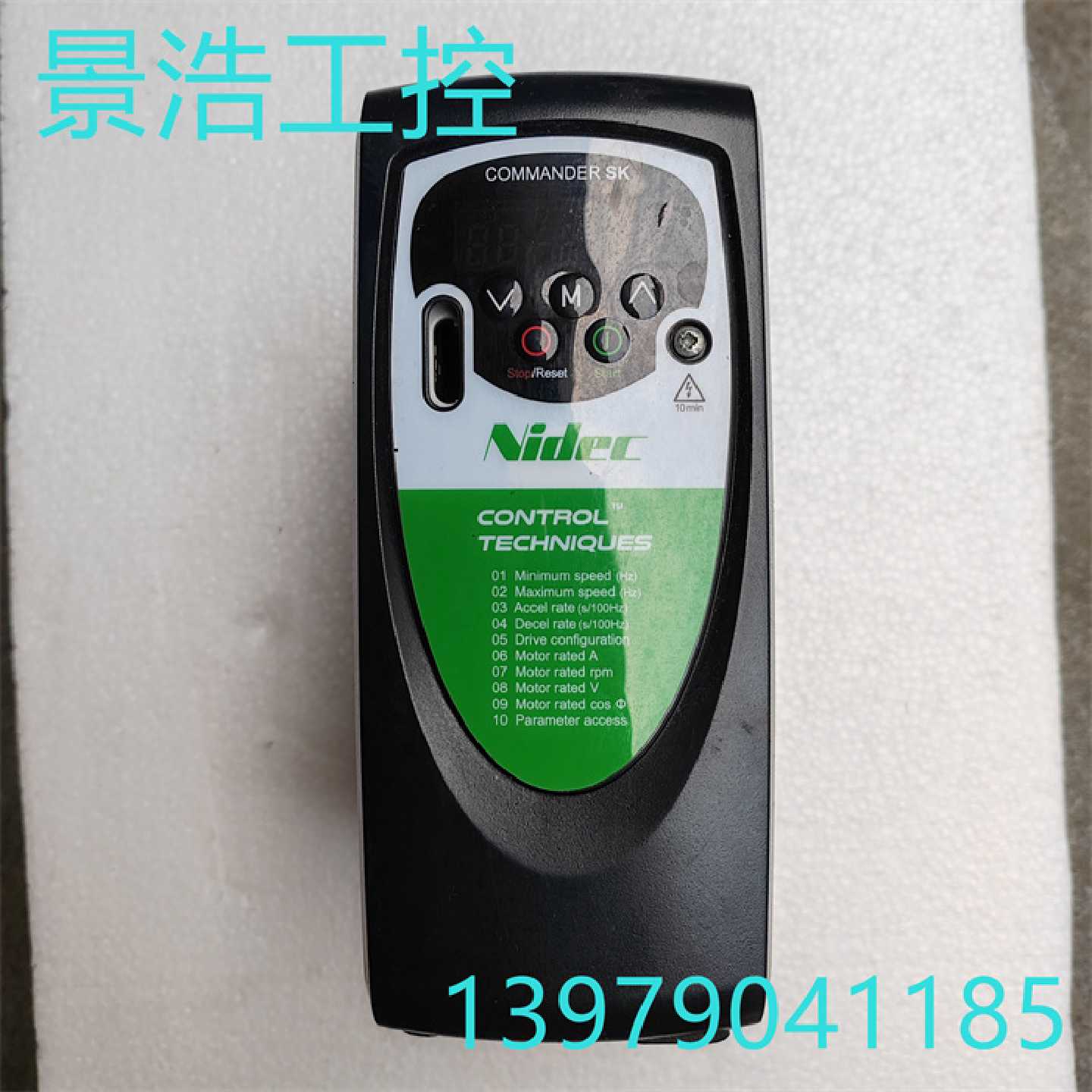 议价艾默生CT变频器 SKBD200150 220V 1.5KW 实物拍摄功能完好现 - 实物图