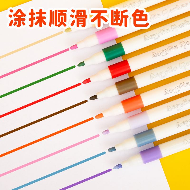 桶装细支单头绘画涂色不色可马克笔叠可水洗水性墨水纸透丙烯