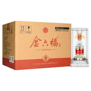 金六福白酒礼盒500ml*6瓶婚宴喜酒金六福酒优级白酒纯粮食高粱酒