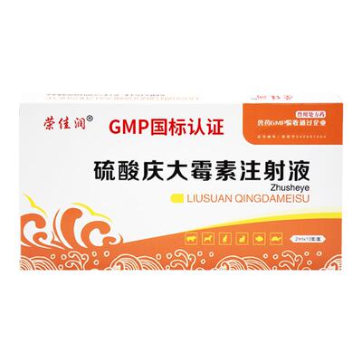 鱼用庆大霉素肠炎肺炎