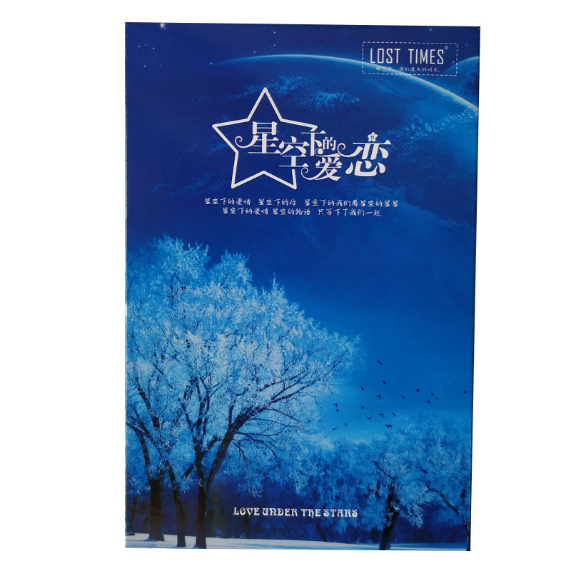 唯美宇宙星空明信片夜景纸质蓝色夜光明星片学生表白卡片创意礼品