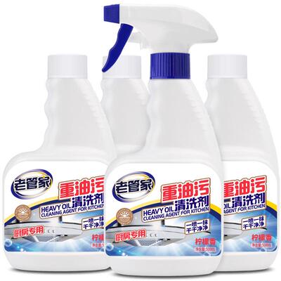 进口厨房去重油神器不去油退全款