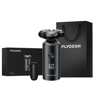 【王一博推荐】飞科电动剃须刀男士刮胡刀胡须刀官方正品送男朋友