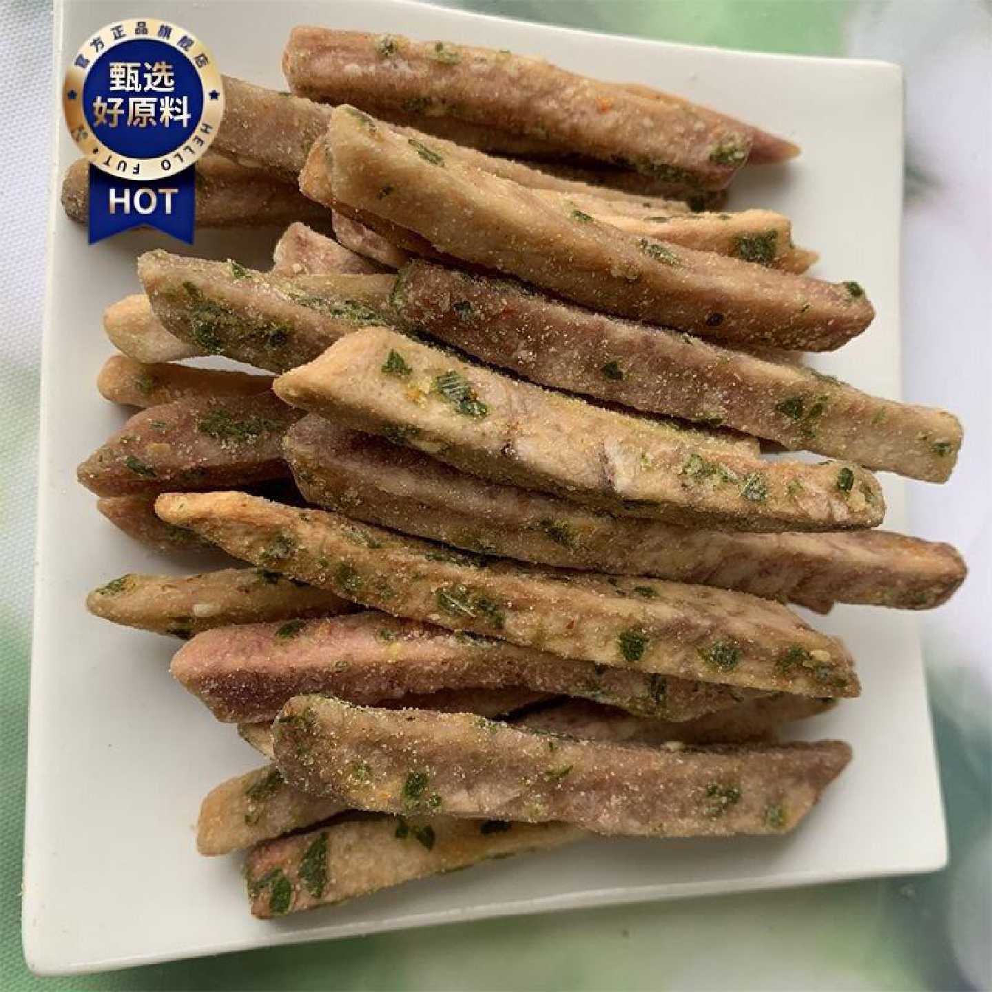 香薯爷香葱味香芋条即食香脆蟹黄味芋头条追剧休闲解馋芋头干零食