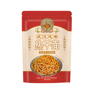 面小弟鲜食热干面含料包30s即食学生营养早餐面武汉风味拌面湿面