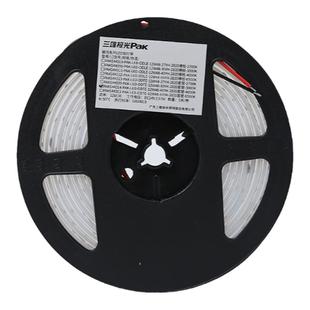 三雄极光led灯带银河24V低压线形灯带铝槽藏光灯珠贴片套管软灯带