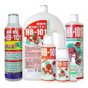 HB-101日本进口植物活力素促根促分枝月季绣球多肉通用营养液颗粒