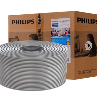 飞利浦六类千兆非屏蔽网线 家用室内高速8芯网络线