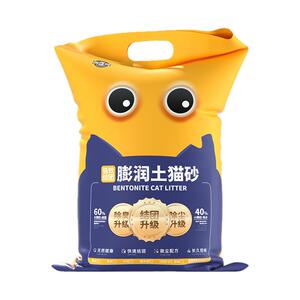 秒结团除臭猫砂喵怪兽膨润土猫砂