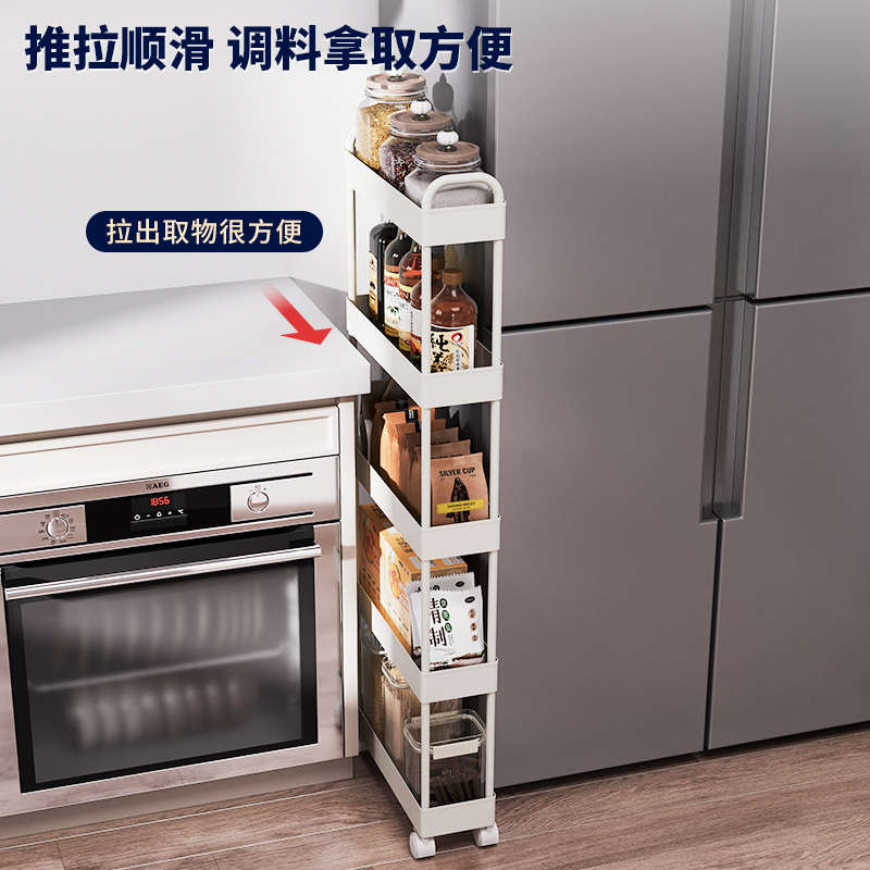 御仕家窄缝置物架冰箱缝隙洗衣机侧边厨房收纳夹缝小推车落地架子