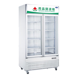 兴南冷柜药品阴凉冰柜医院药店专用冰箱全铜管大容量展示冷藏冰柜