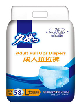 夕如成人拉拉裤L/XL内裤式纸尿裤