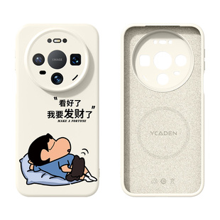 适用于华为mate80手机壳新款mate90promax磁吸液态硅胶mate80pro防摔高级感挣钱暴富蜡笔小新好看保护套软壳