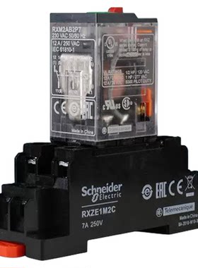 施耐德中间继电器小型5a 8脚14电磁220v 24V RXM2LB2BD rxm2lb2p7