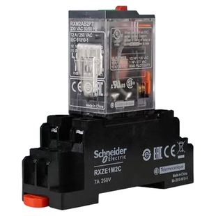 施耐德中间继电器小型5a 8脚14电磁220v 24V RXM2LB2BD rxm2lb2p7