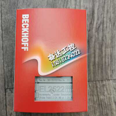 议价全新原装正品倍福模块 EL2522 KL2531 KL2532 KL2545 现货议
