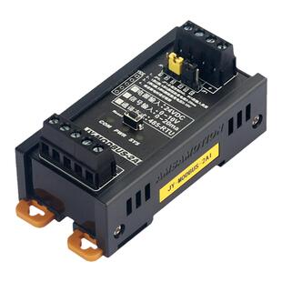 艾莫迅rs485modbus电压电流模拟量0-10V/0-20mA开关量采集io模块