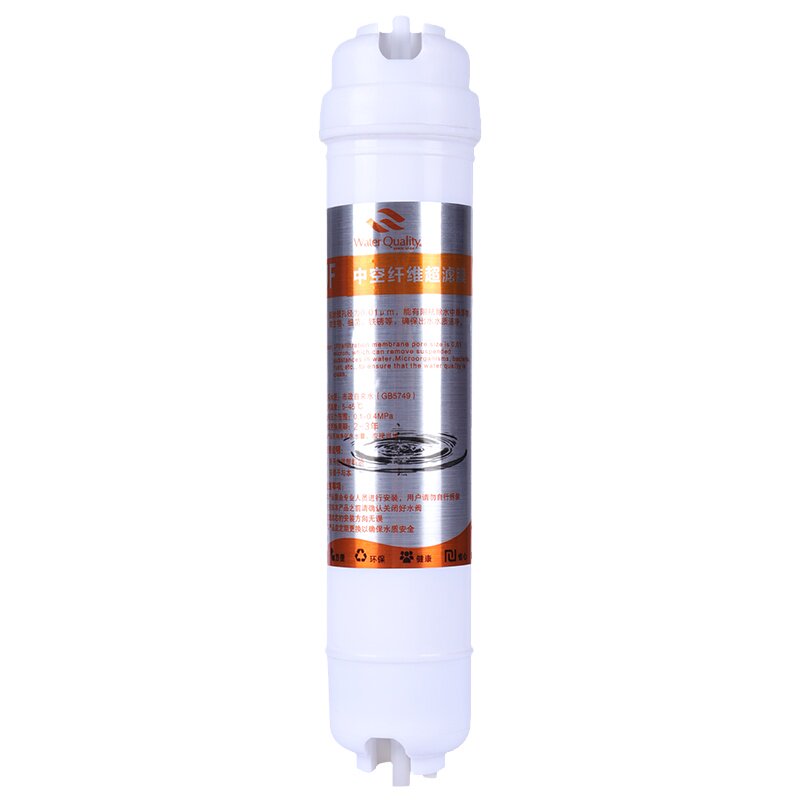 中空纤维超滤膜8寸净水器滤芯