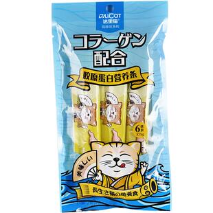 海吱吱猫零食达里猫营养猫条成幼猫猫咪猫罐头流质100支牛肉猫酱