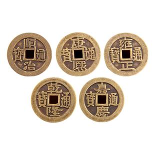 加厚五帝钱真品装修铜钱化解入户门 压门槛 过门石下压的五帝钱