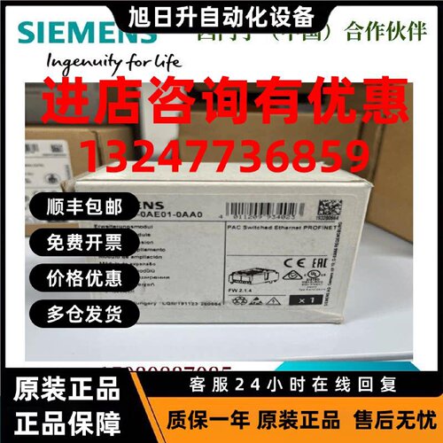议价7KM9300-0AE02-0AA0西门子扩展模块 RS485 7KM93000AE020AA0