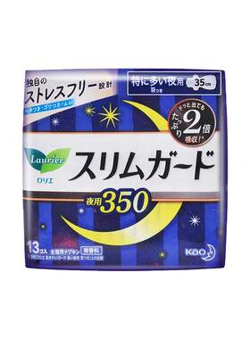 花王乐而雅日本透气瞬吸卫生巾