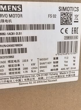 询价-1FL60621AC612LB1