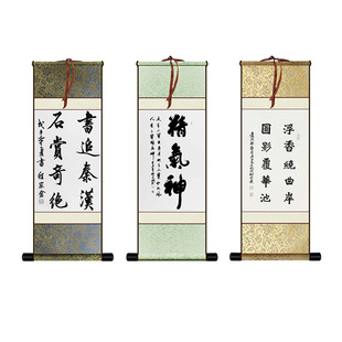 空白卷轴半生熟洒金宣国画素描作品专用毛笔书法字画挂轴全绫装裱