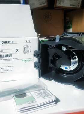 议价施耐德 NSC100ROTDS  NSC100直接旋转手柄