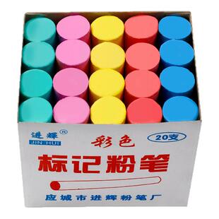 粉笔加粗粉笔儿童户外涂鸦超大号粗粉笔彩色教师书法专用大粉笔工地专用装修木材记号笔船厂钢管划线标记粉笔